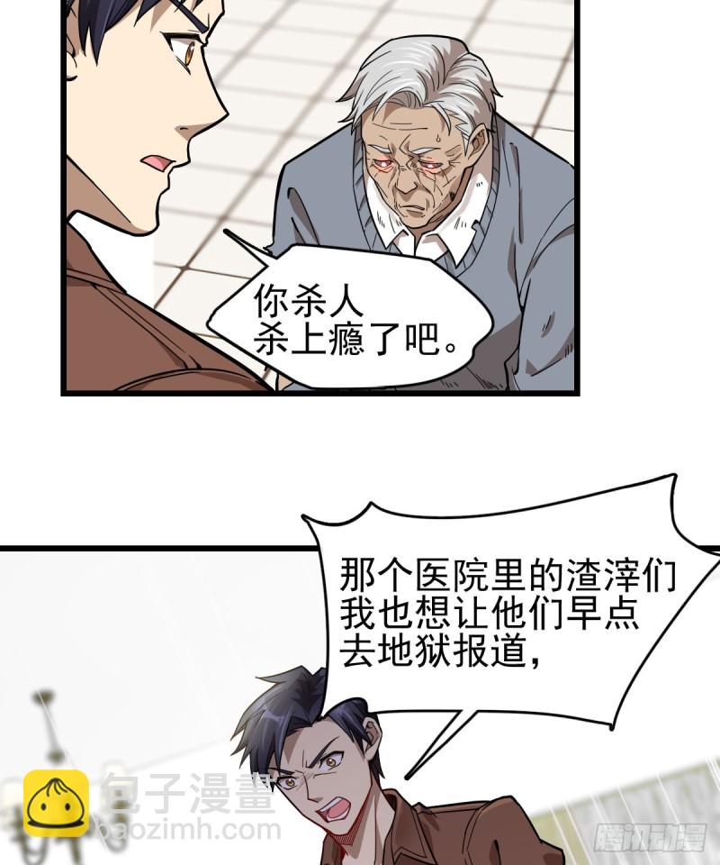 101-第146话