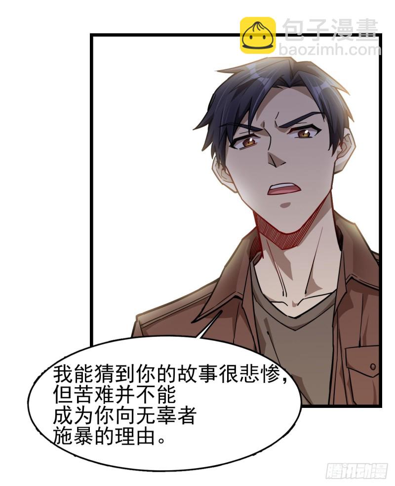 101-第146话