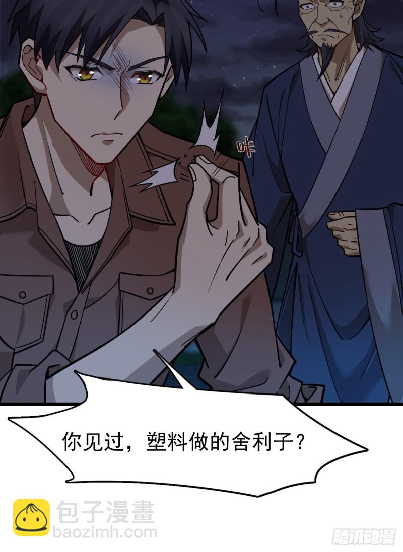 103-第148话