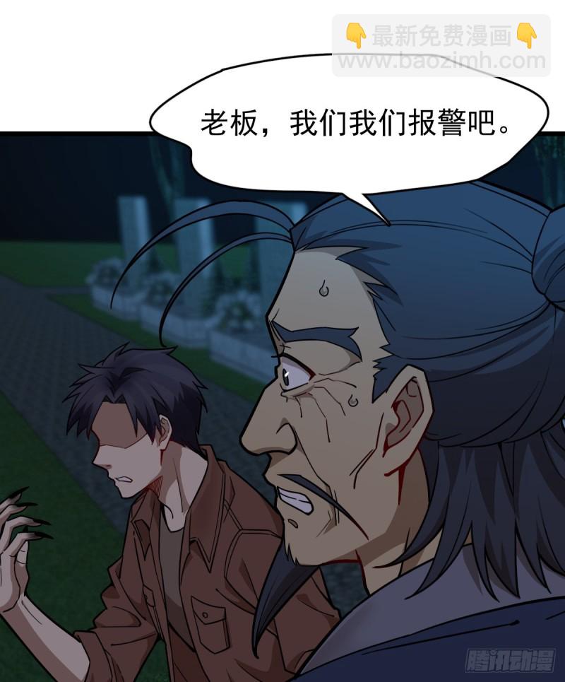 103-第148话