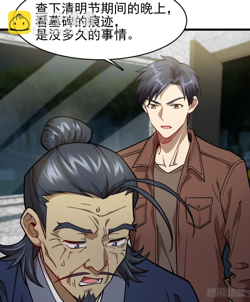 103-第148话