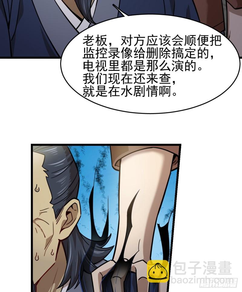 103-第148话