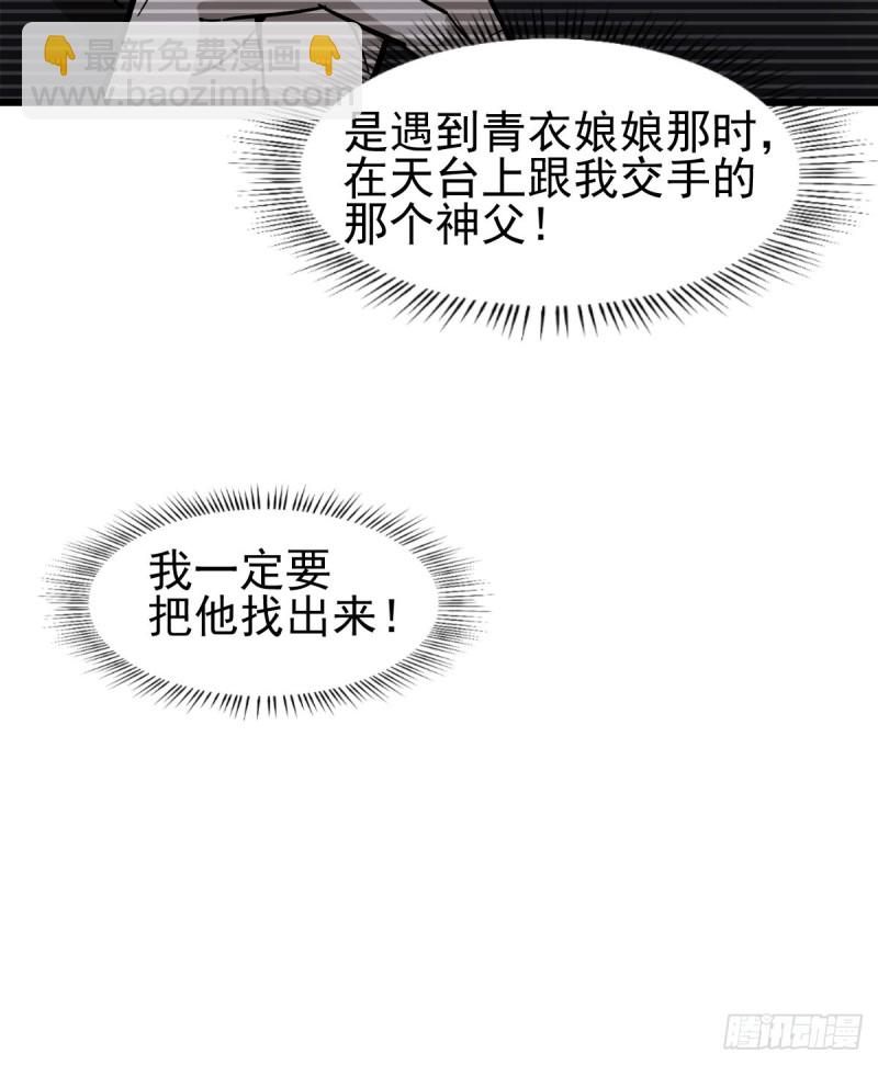 103-第148话
