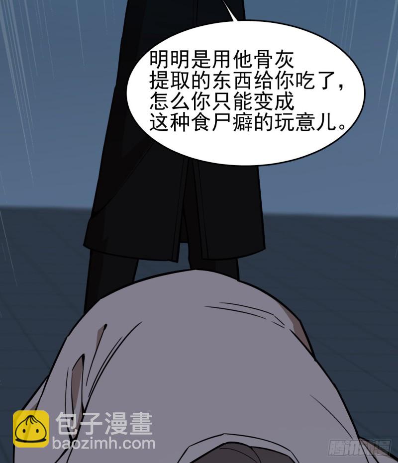103-第148话