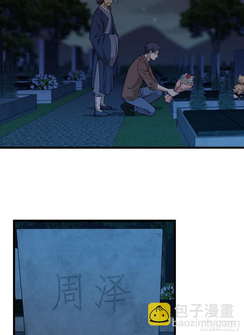 103-第148话