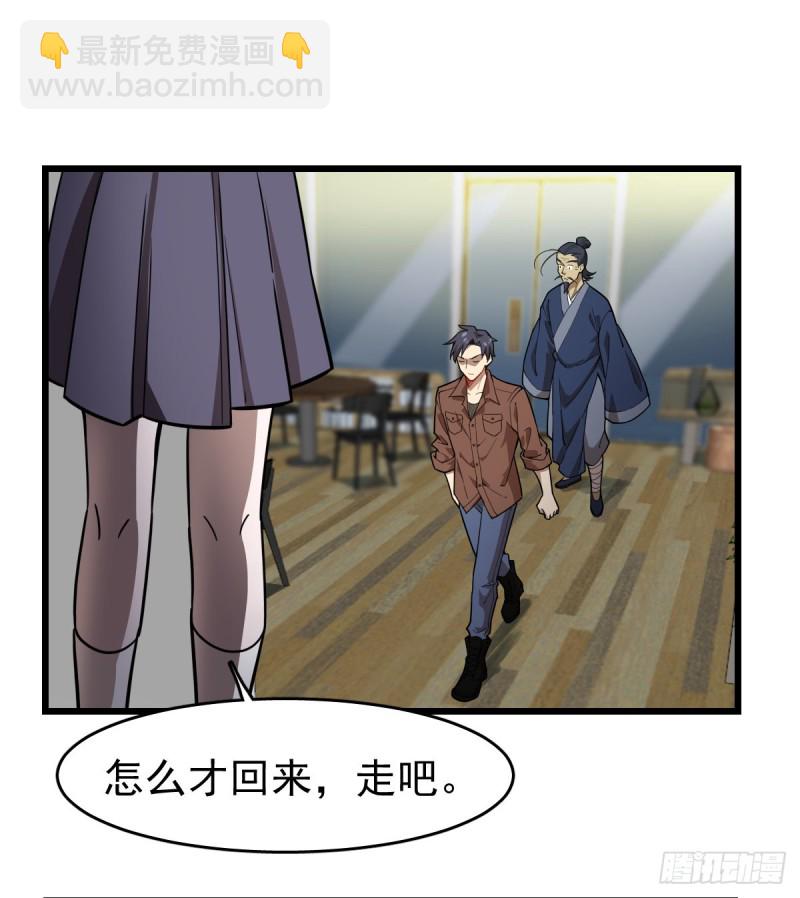 103-第148话