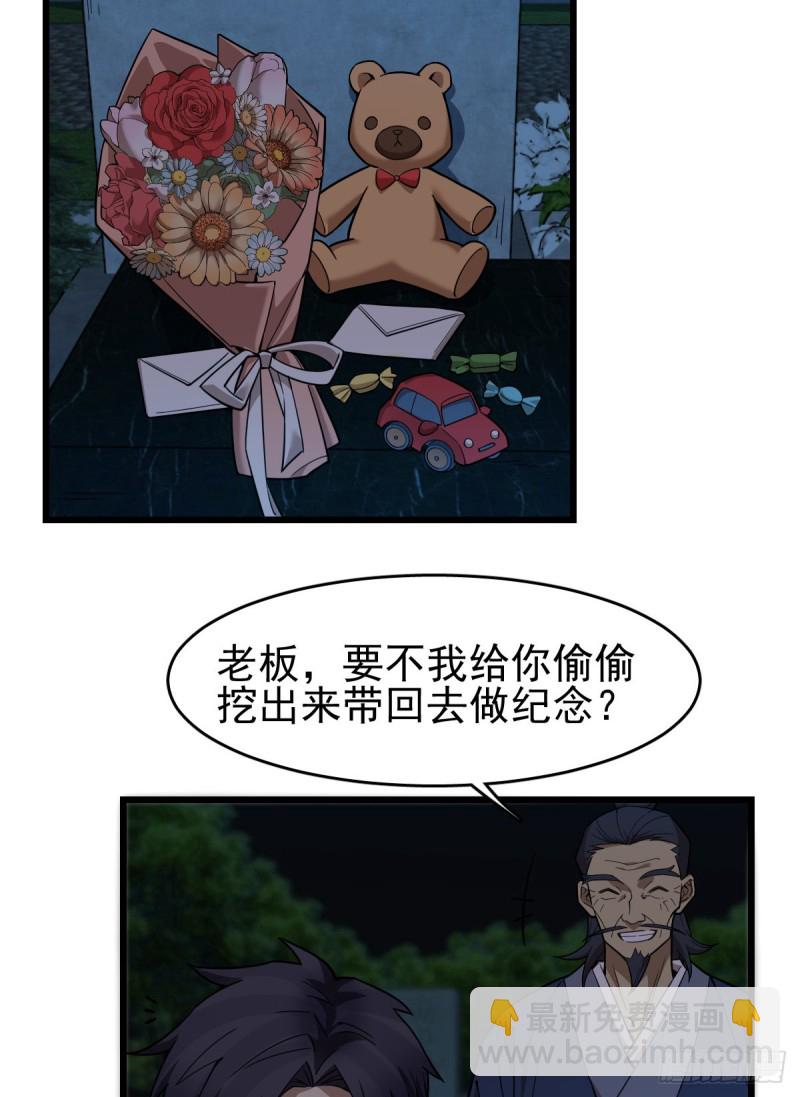 103-第148话