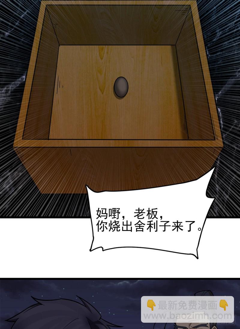 103-第148话