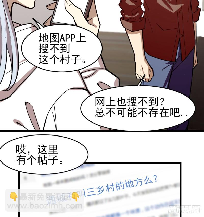105-第150话