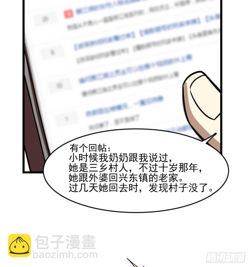 105-第150话