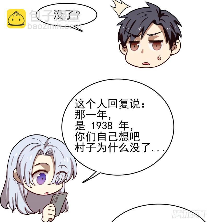 105-第150话