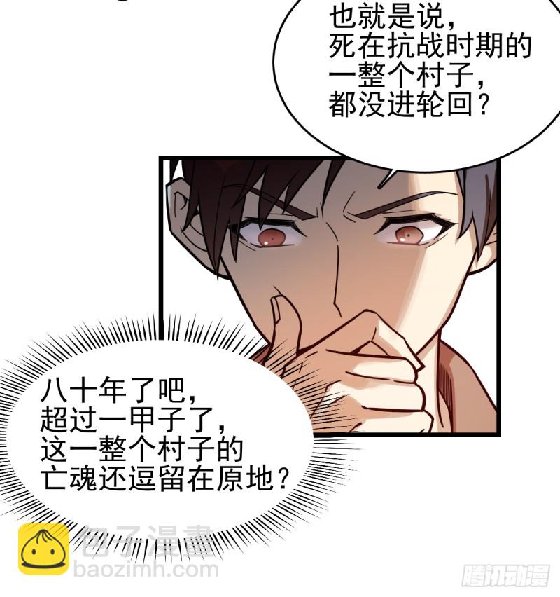 105-第150话