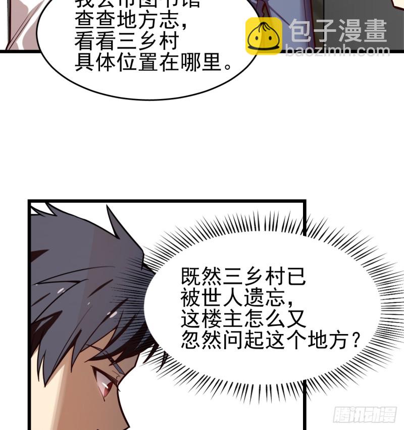 105-第150话