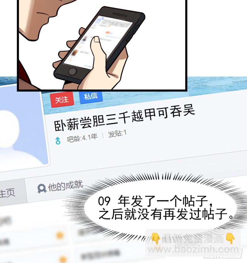 105-第150话