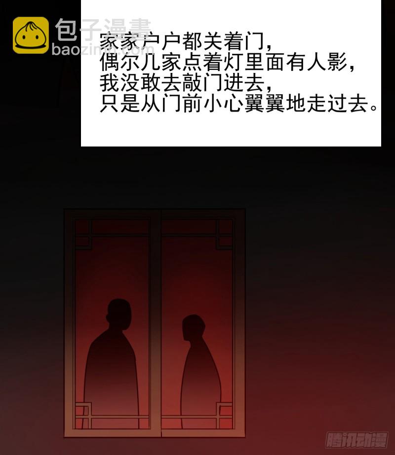 105-第150话