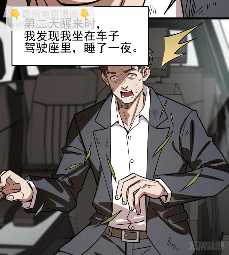 105-第150话