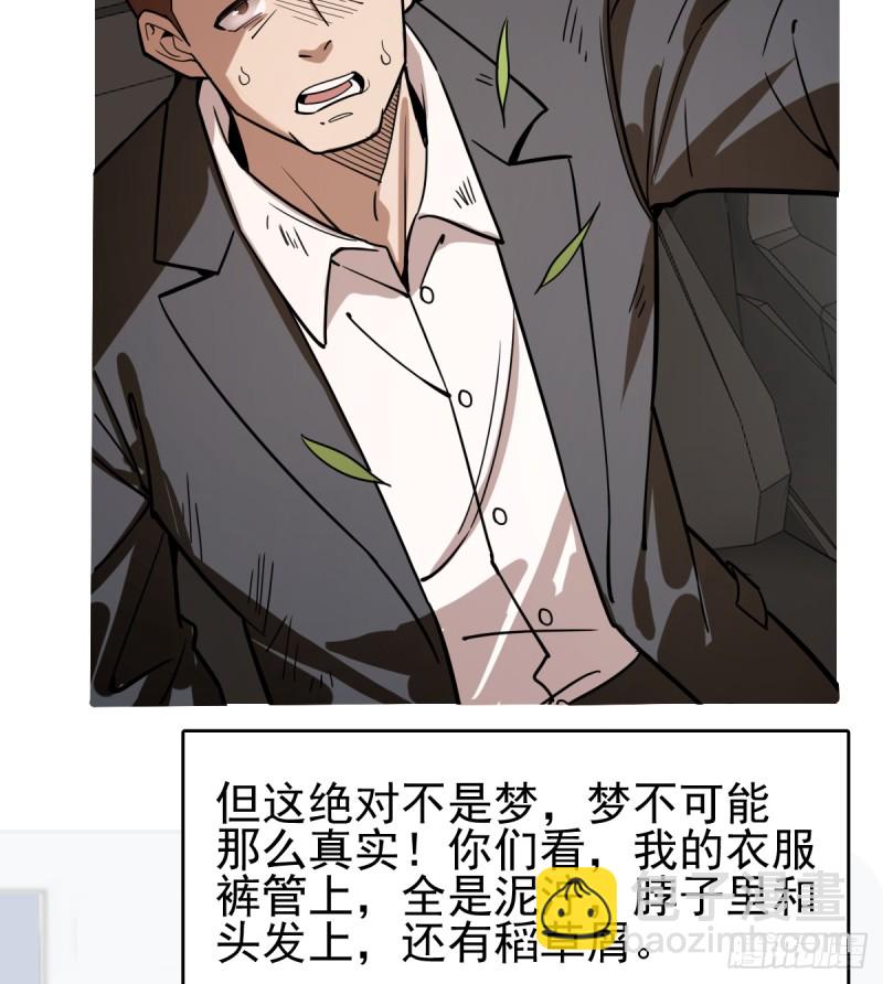 105-第150话