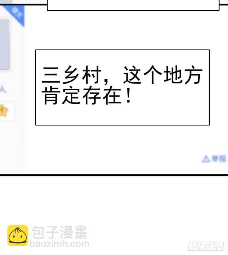 105-第150话
