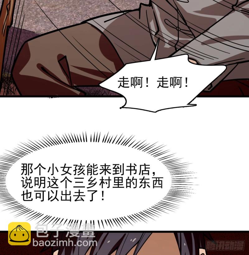 107(1/2)-第152话