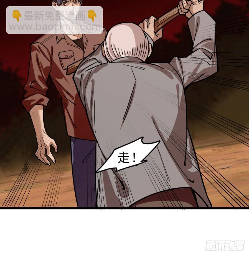 107(1/2)-第152话