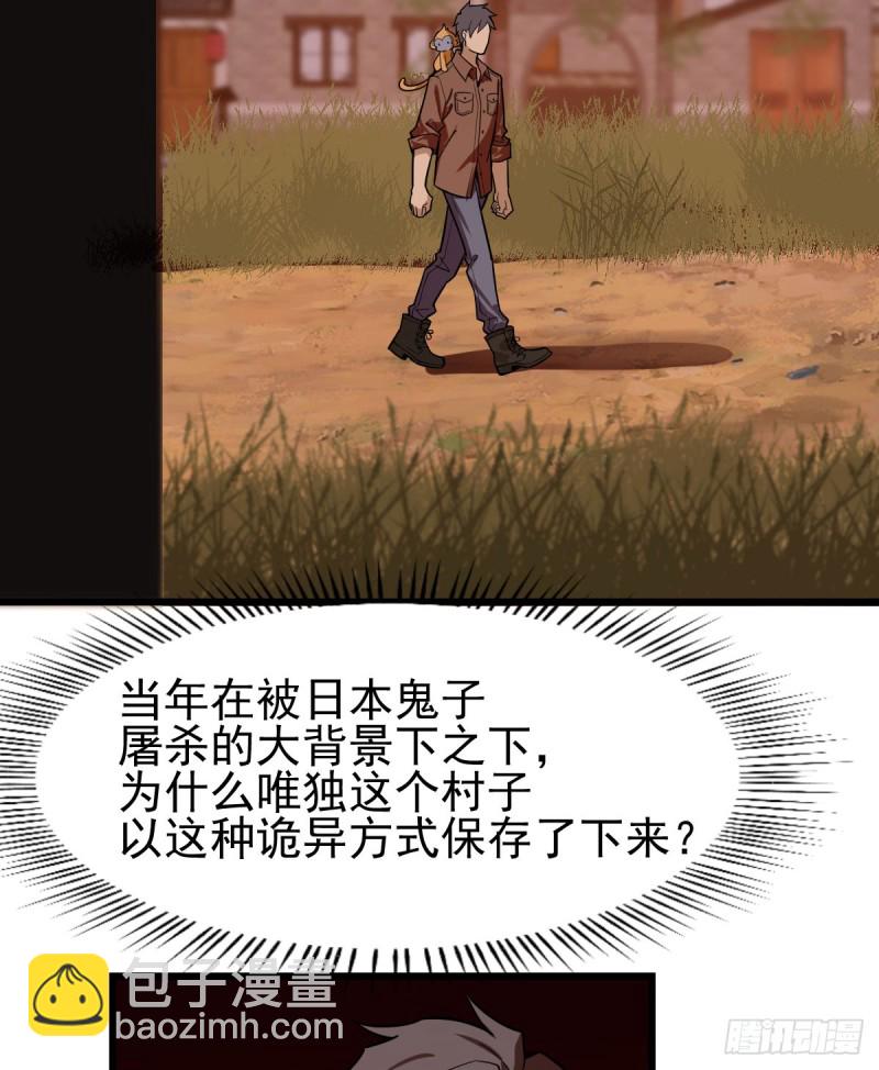 107(1/2)-第152话