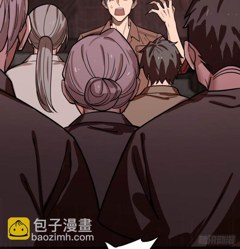 107(1/2)-第152话