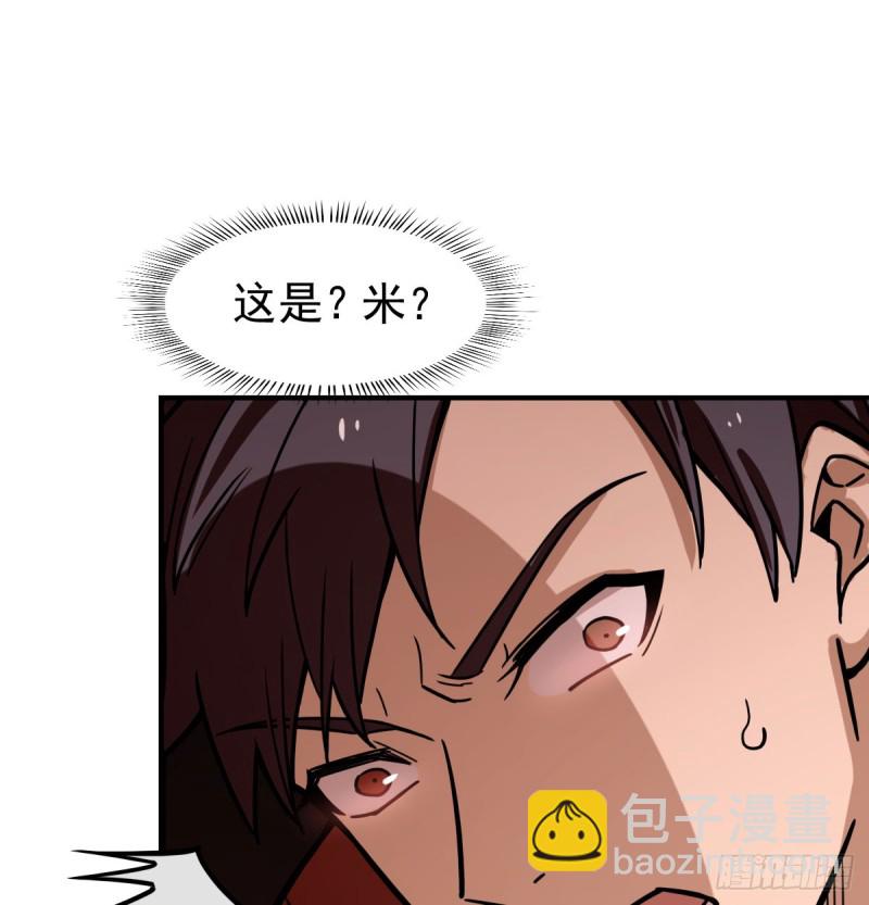 107(1/2)-第152话
