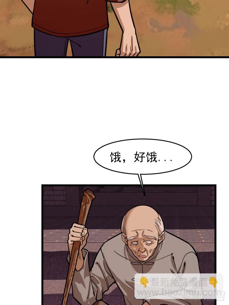 107(1/2)-第152话