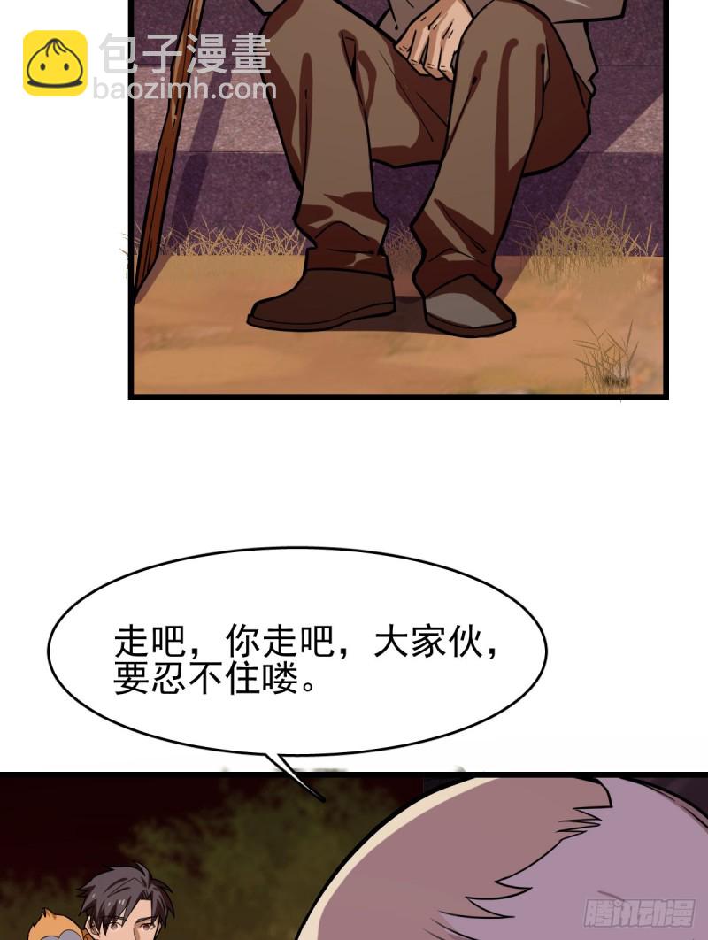 107(1/2)-第152话