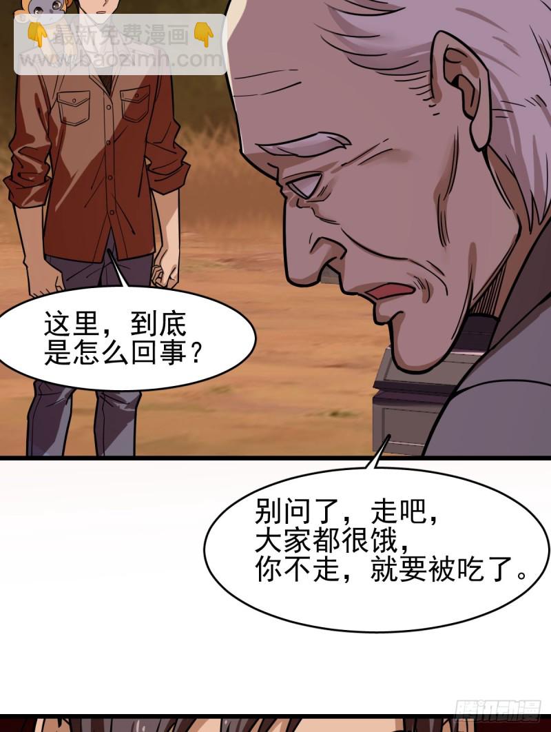 107(1/2)-第152话