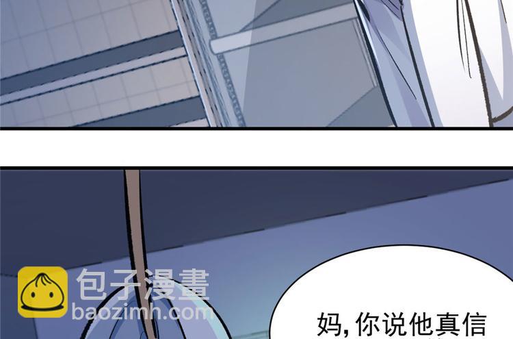 第12话(1/4)-第12话