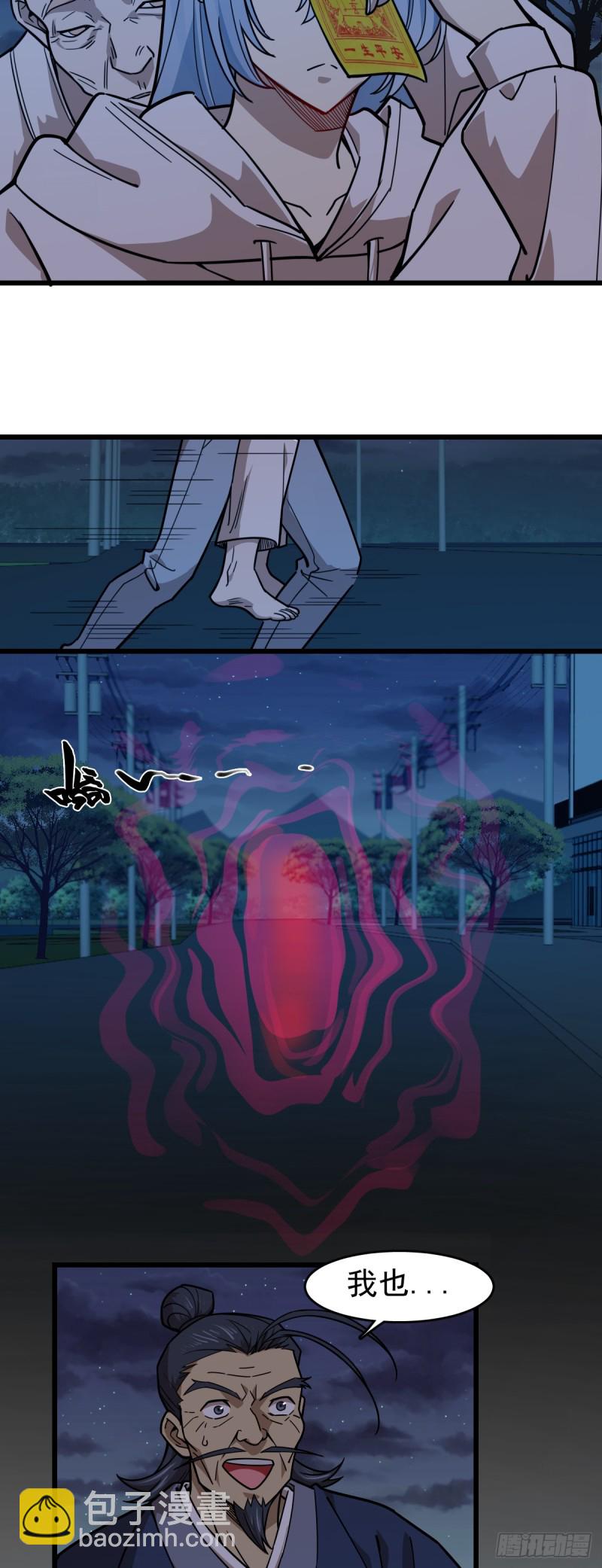109-第154话