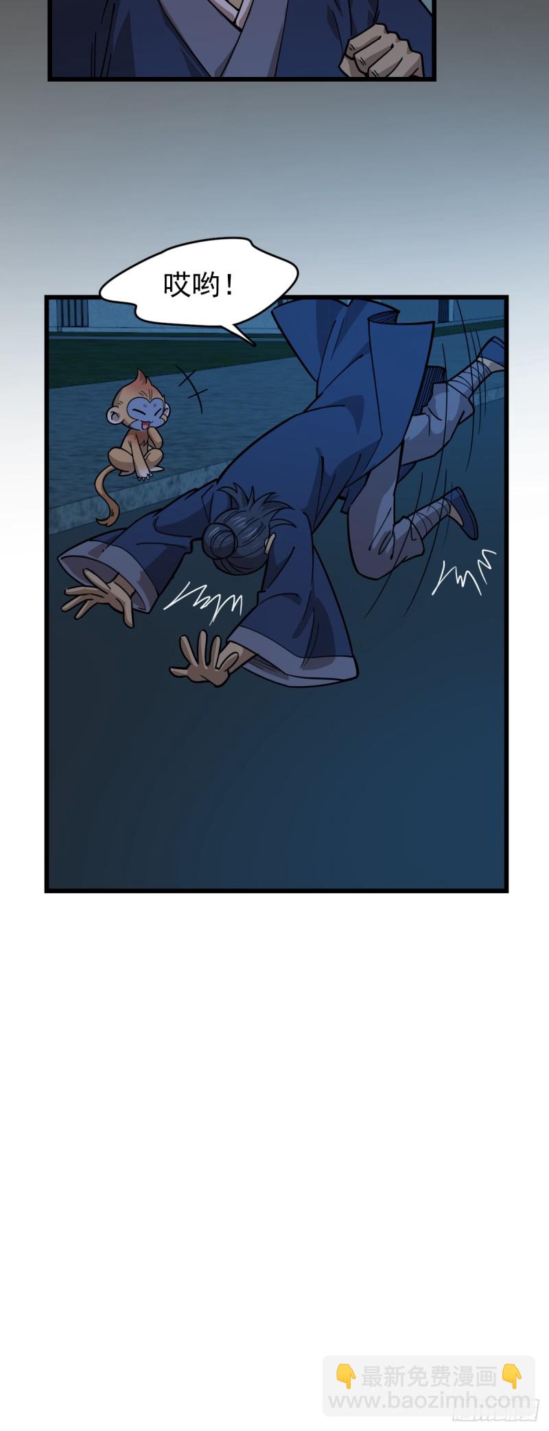 109-第154话