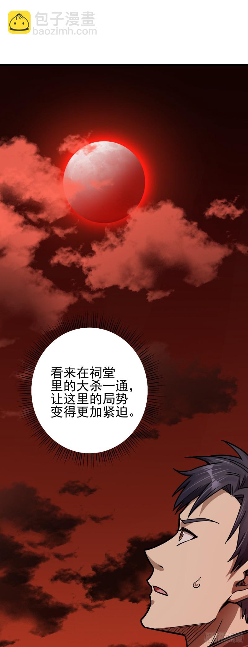 109-第154话