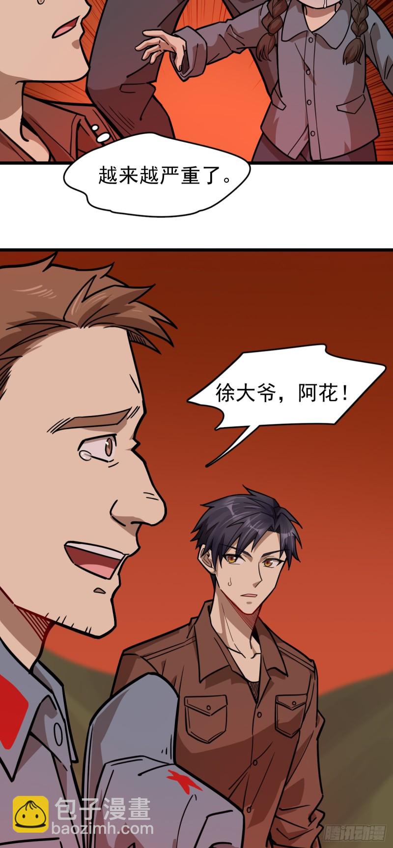 109-第154话