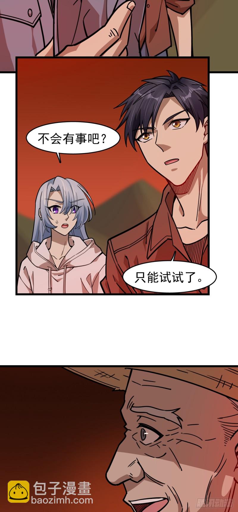109-第154话