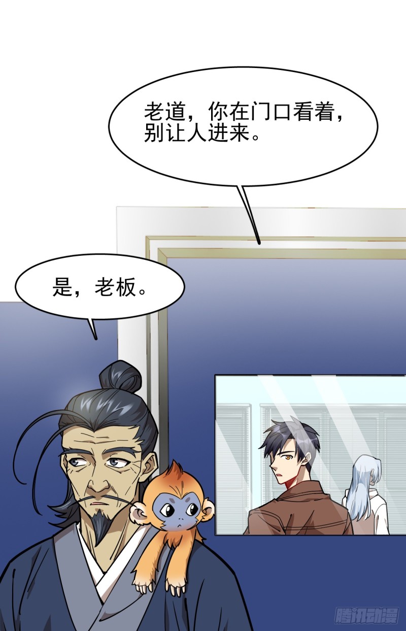 109-第154话