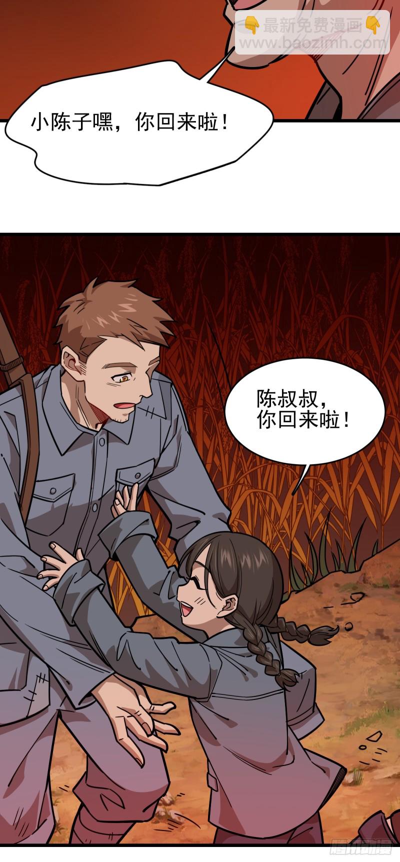 109-第154话