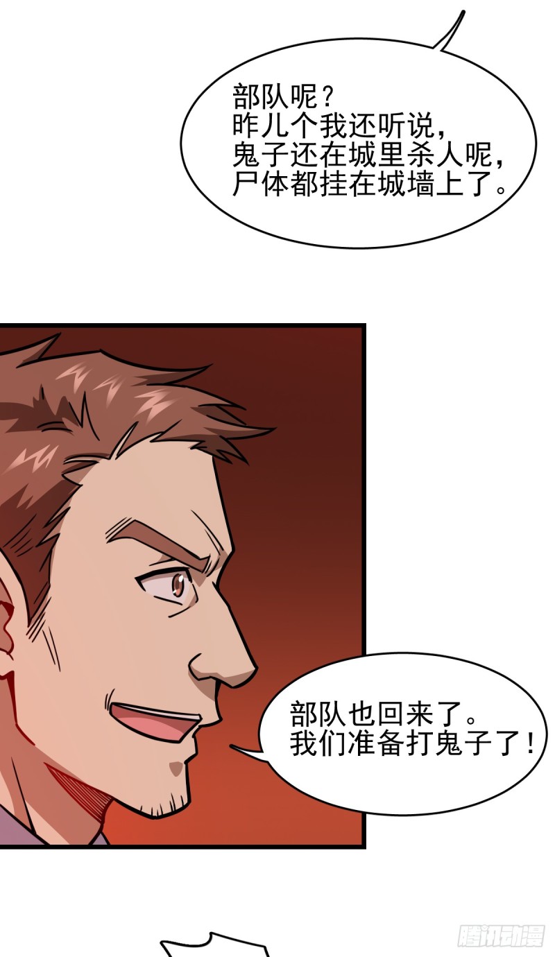 109-第154话