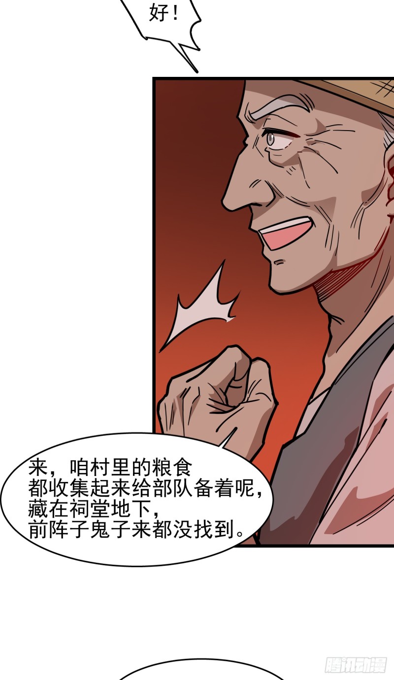 109-第154话