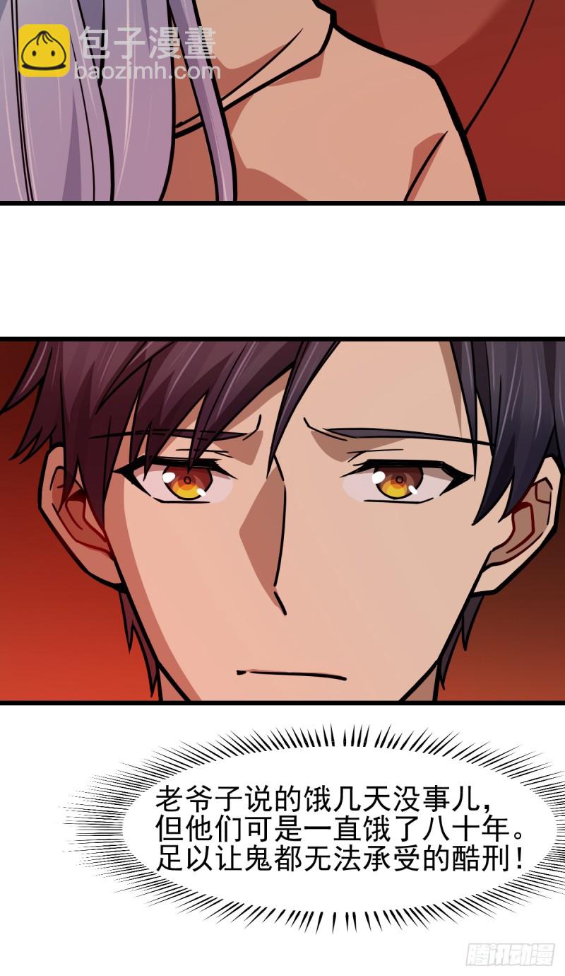 109-第154话