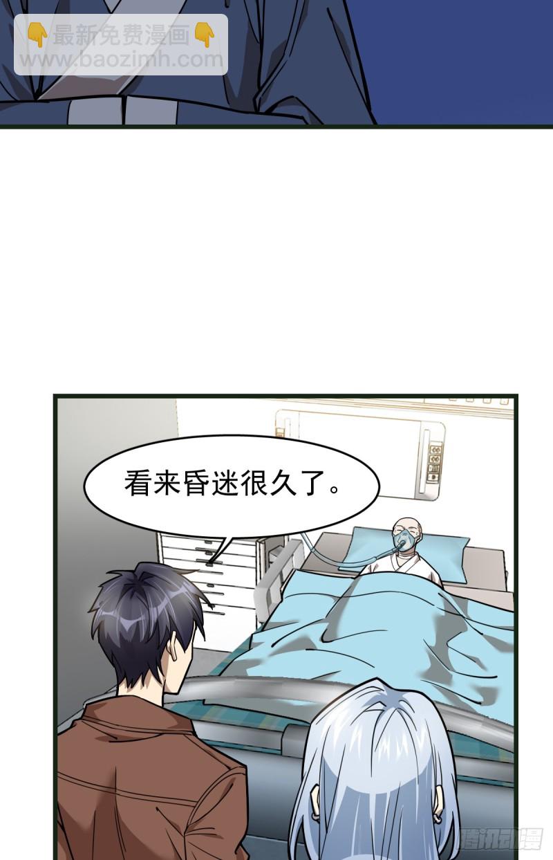 109-第154话