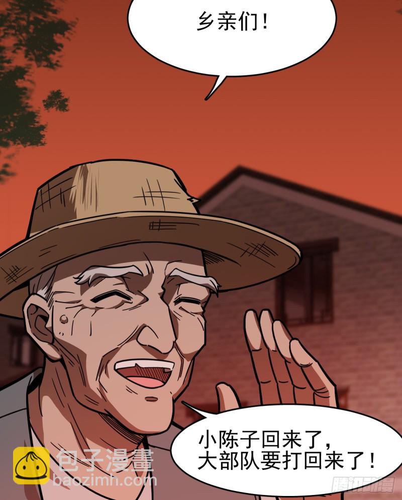 109-第154话