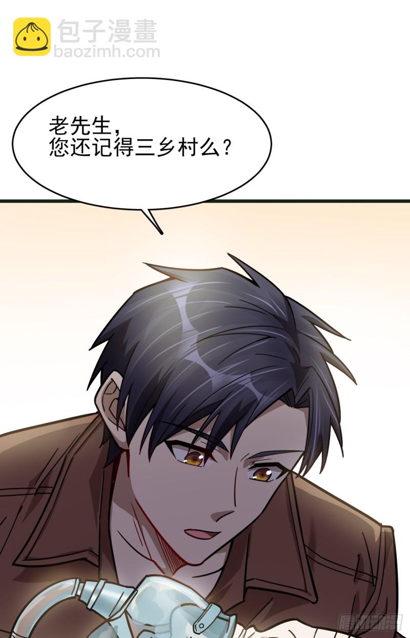 109-第154话