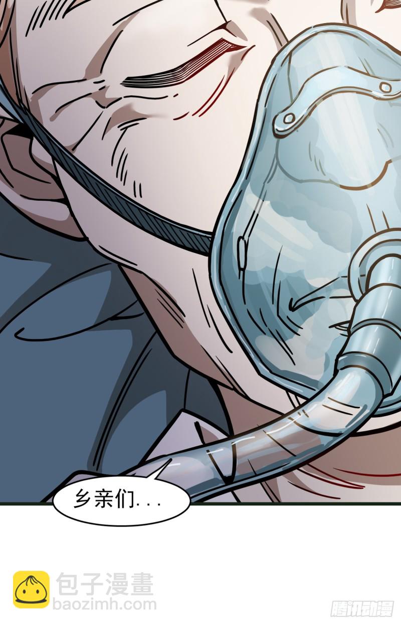 109-第154话