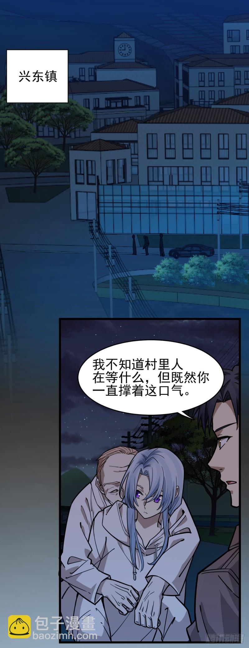 109-第154话