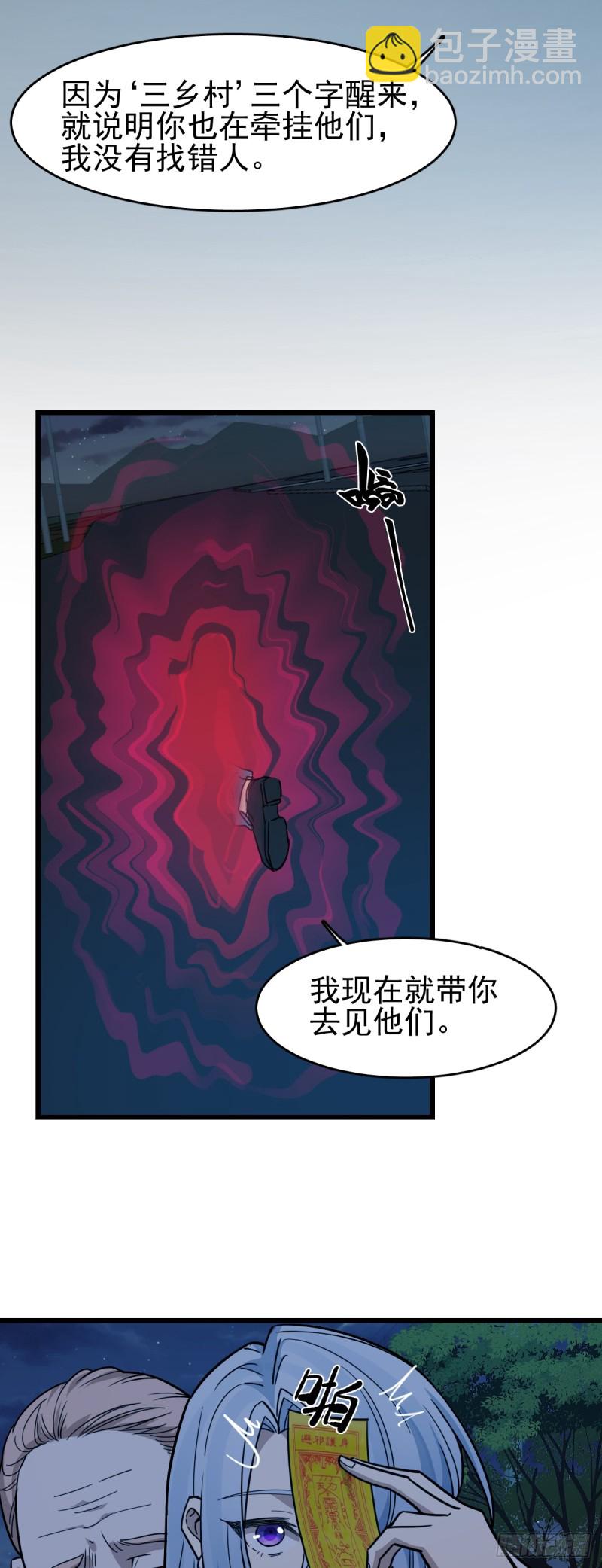 109-第154话