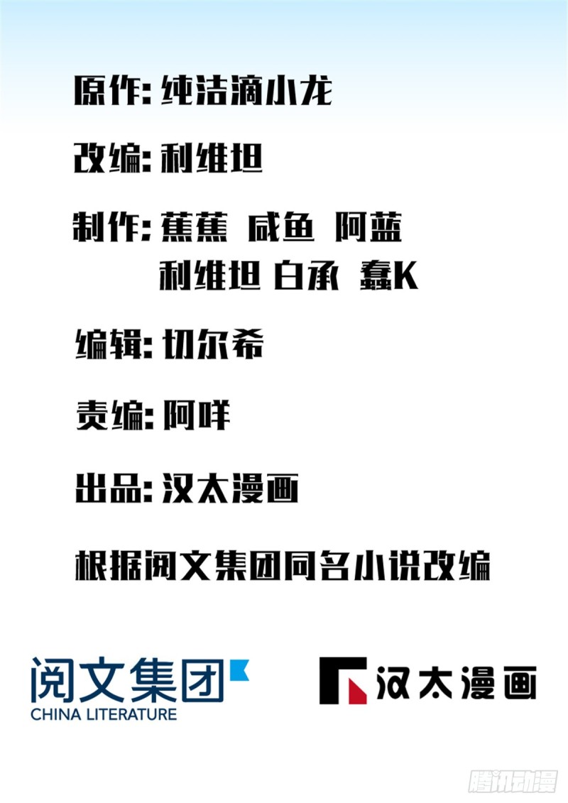 111-第156话