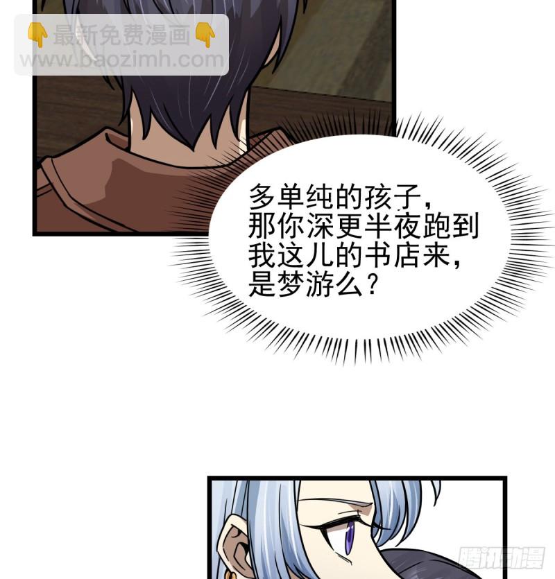 111-第156话