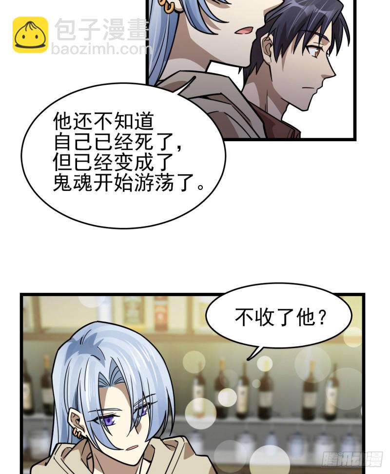 111-第156话